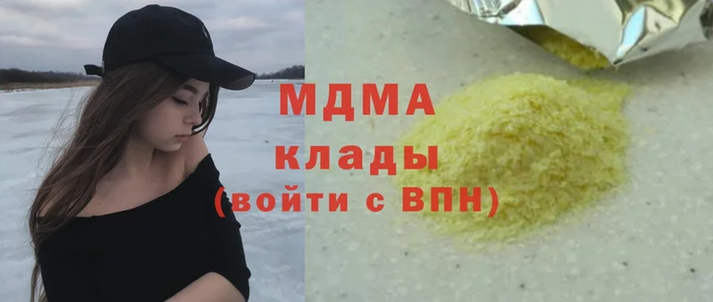 MDMA Molly  закладка  Сосновый Бор 